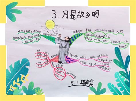 家乡的清明-小学生优秀作文500字(合集4则)