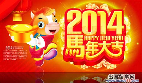 老同学新年祝福语2020