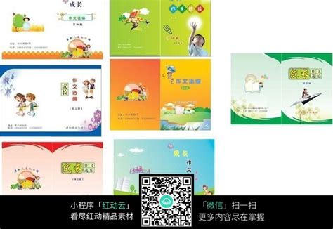 追求的价值_小学作文650字【共8篇】