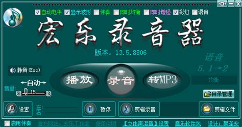 找,有没有GarageBand 类似的安卓软件?移动录音棚软件,随身路易,安卓,移动