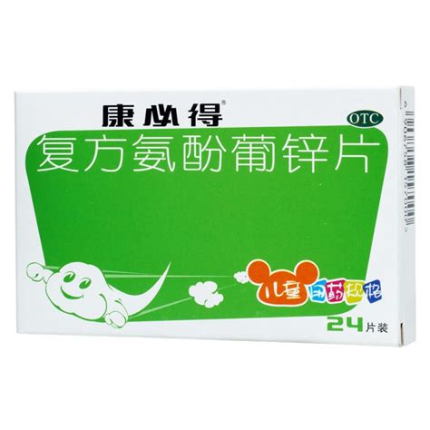 流行性感冒的治疗方法和用药