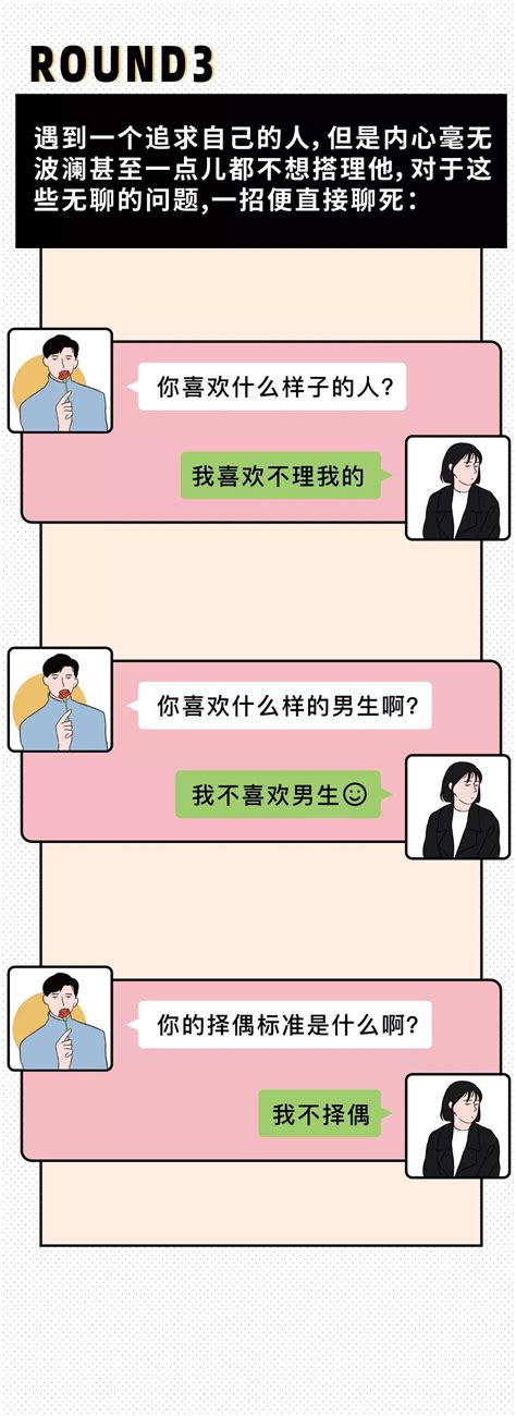 如何一句话怼得别人哑口无言