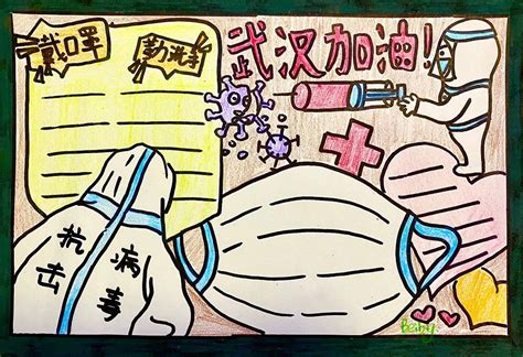 抗疫祝福短句(精选120条)