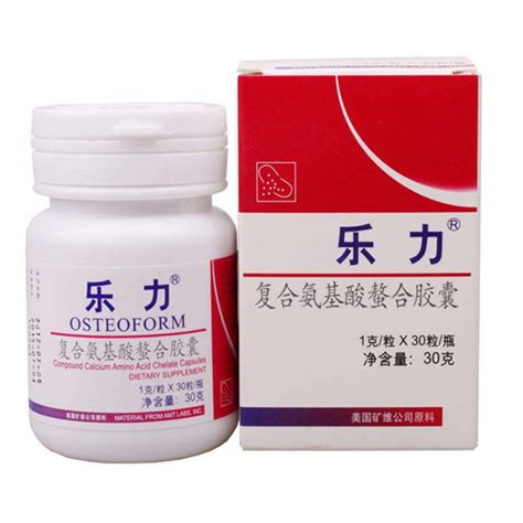 孕妇孕中期吃什么钙片