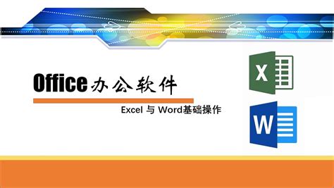 各位高人指导下office办公软件考哪个证书比较好?具体的报名时间是什么?