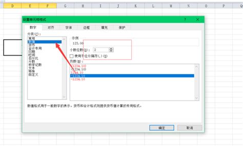 WORD里面的数字怎么变成E+11了