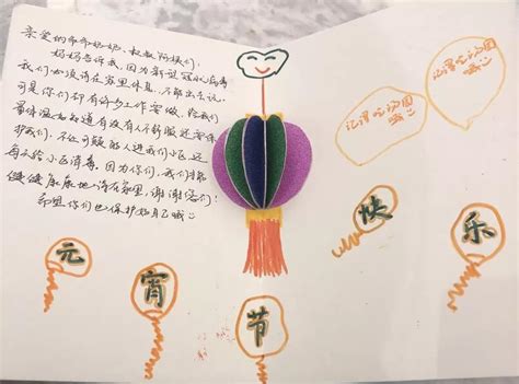 怎样鼓励孩子战胜恐惧