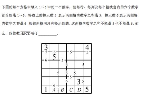 一堂有趣的数学课_记叙文500字(通用8篇)