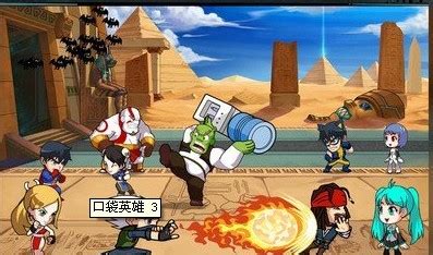 口袋英雄几级有援助