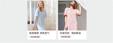 曼妮芬品牌的關鍵詞