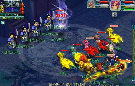 班级“四神”-写人作文800字[合集6篇]