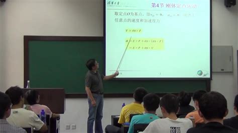 哪一款视频软件有比较多的大学公开课?