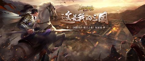 《三国群英传1》什么兵种最厉害?