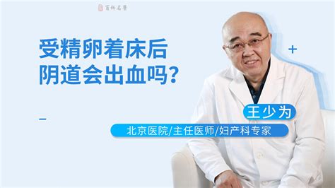 宫寒的实寒与虚寒怎么区分