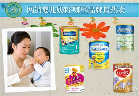 宝宝选择安全的奶粉