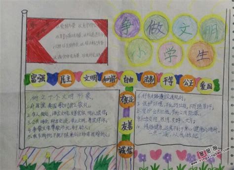 争做一个五好少年_小学生记叙文800字【摘抄4则】