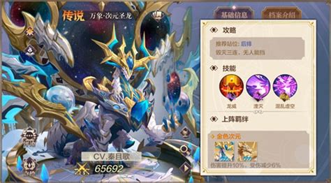 光系魔法和暗系魔法有没有禁咒