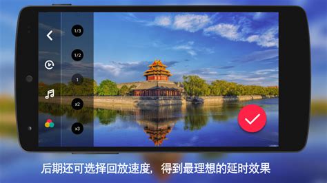 什么是延时摄影?