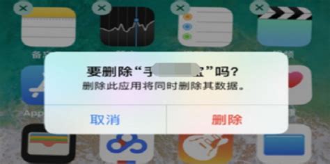 iphone6 plus软件闪退怎么办