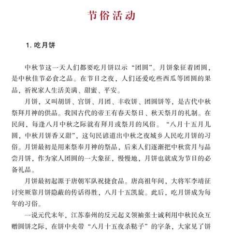 给习爷爷的一封信500字（精选7则）