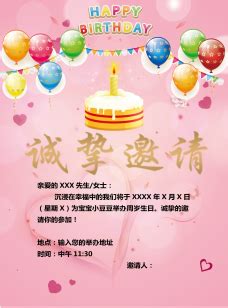 宝宝一岁生日发朋友圈的句子