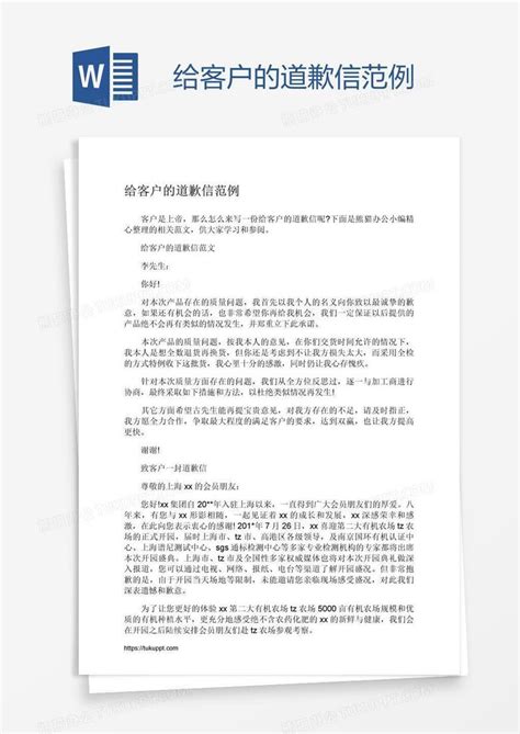 吵架后道歉文案【精选67段】
