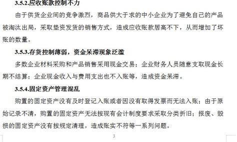 3DS是什么