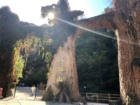 游八仙山-游记作文500字[经典4篇]