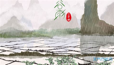 谷雨的诗句经典