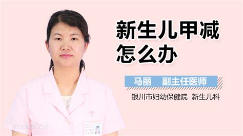 孕妇甲减是怎么引起的原因