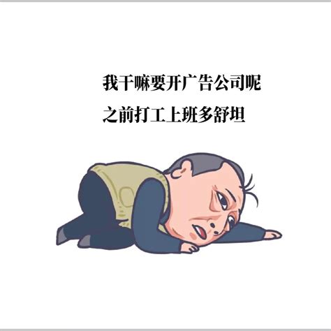 苏大强最强名言