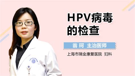 84消毒液能杀死hpv病毒吗