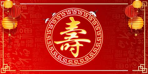 外婆过寿祝福语