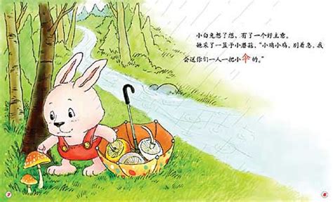 啄木鸟姐姐送伞-童话故事200字[推荐6篇]