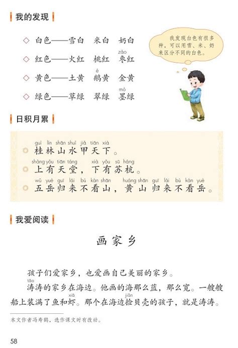 语文不好数学好的文案