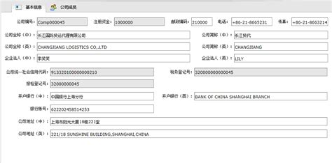 怎么注册公司