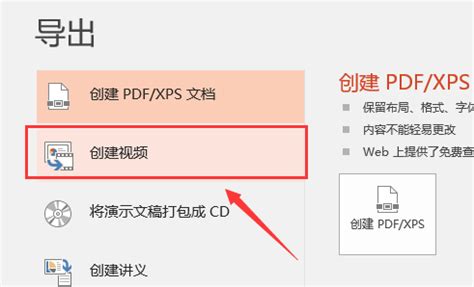 qsv格式的文件怎么转换成我们常见的视频格式?