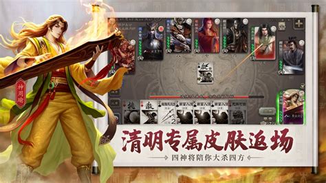 三国杀ol互通版的新版在哪里下载,可以给链接吗?