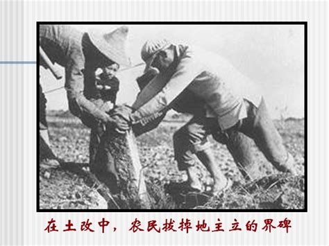 农民对土地的热爱的诗句