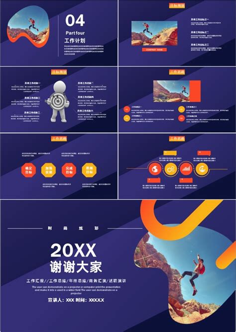 有个性的我_关于自我介绍200字【合计6则】
