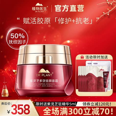 誰有正品護膚品網購的地方推薦一個給我吧