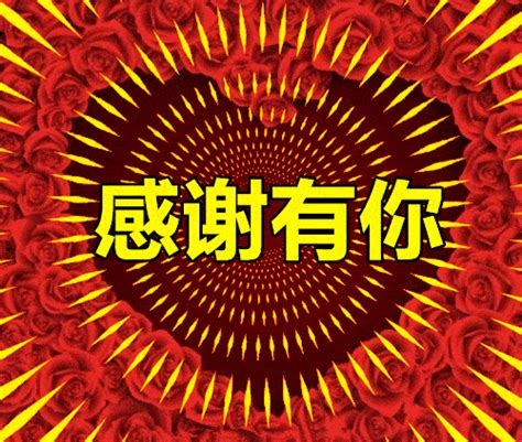 感恩短信祝福语(合集50句)