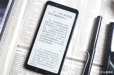 e - reading是什么意思