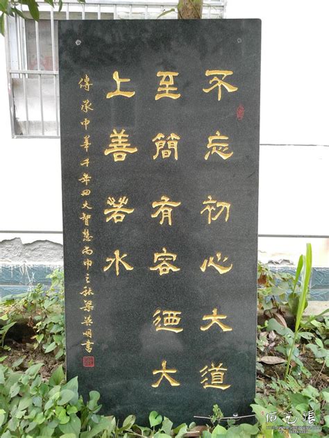 适合刻字的短句
