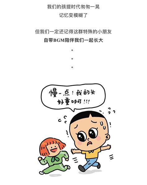 六一儿童节快乐幽默说说【摘抄113句】