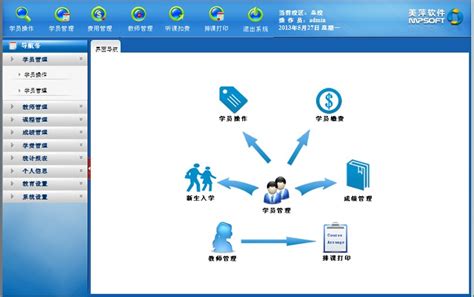 哪个软件可以报补习班