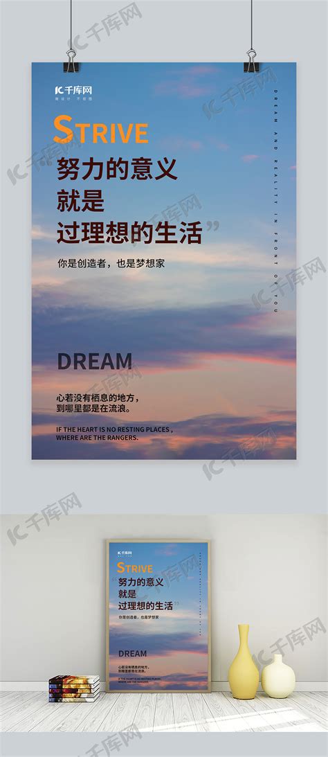 励志抒情文案