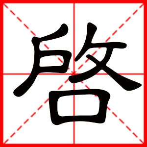 五行带水木的男孩名字