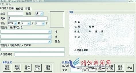 谁能给我个cur或者ani的图片转换器