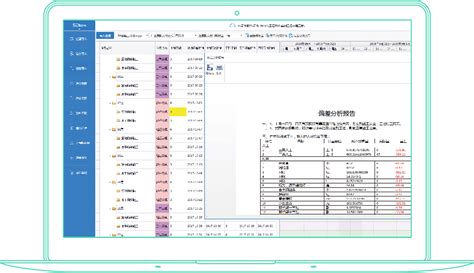 品茗软件破解版哪里有免费下的?急!